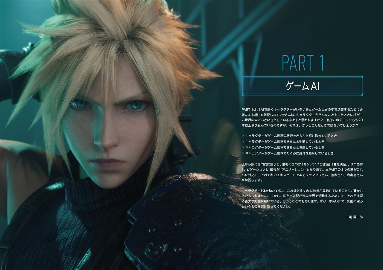 Cloud em Final Fantasy VII Remake