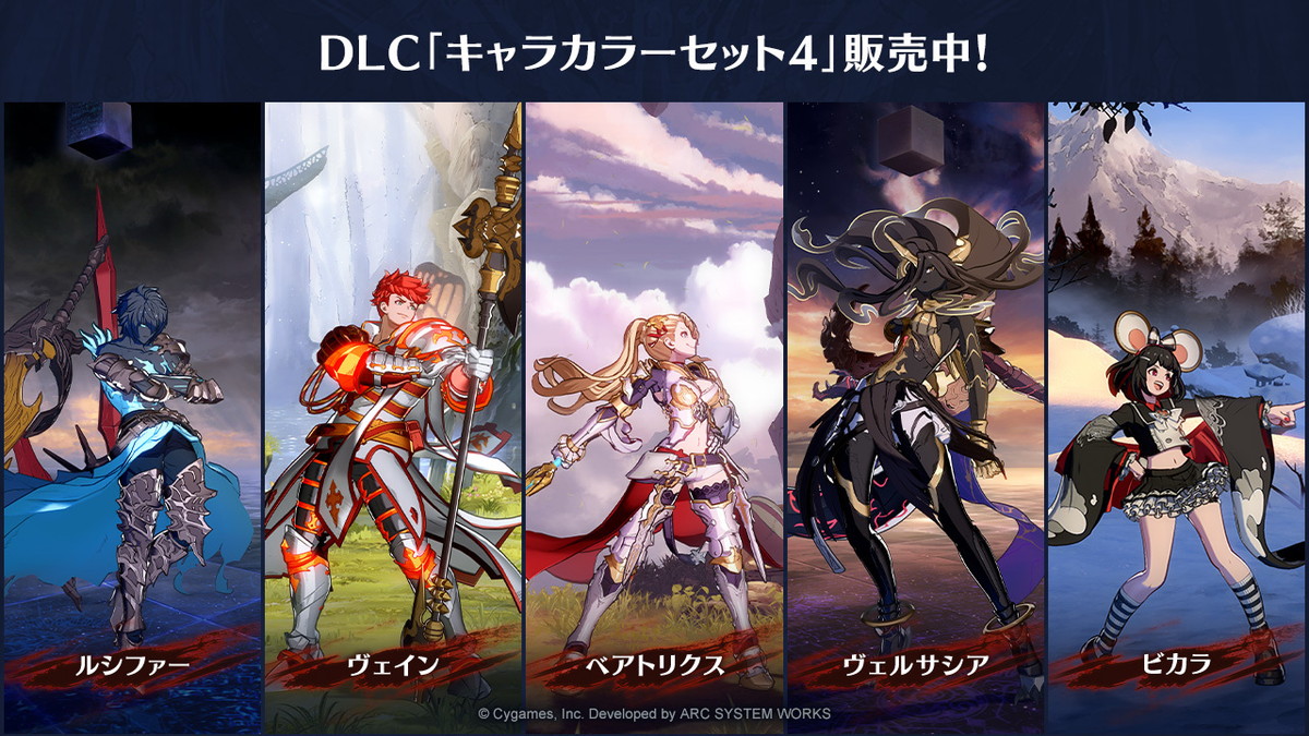 グランブルーファンタジー　グラブル　編成チャーム　ビカラ グランブルーファンタジー 絵馬風キーホルダー／ビカラ