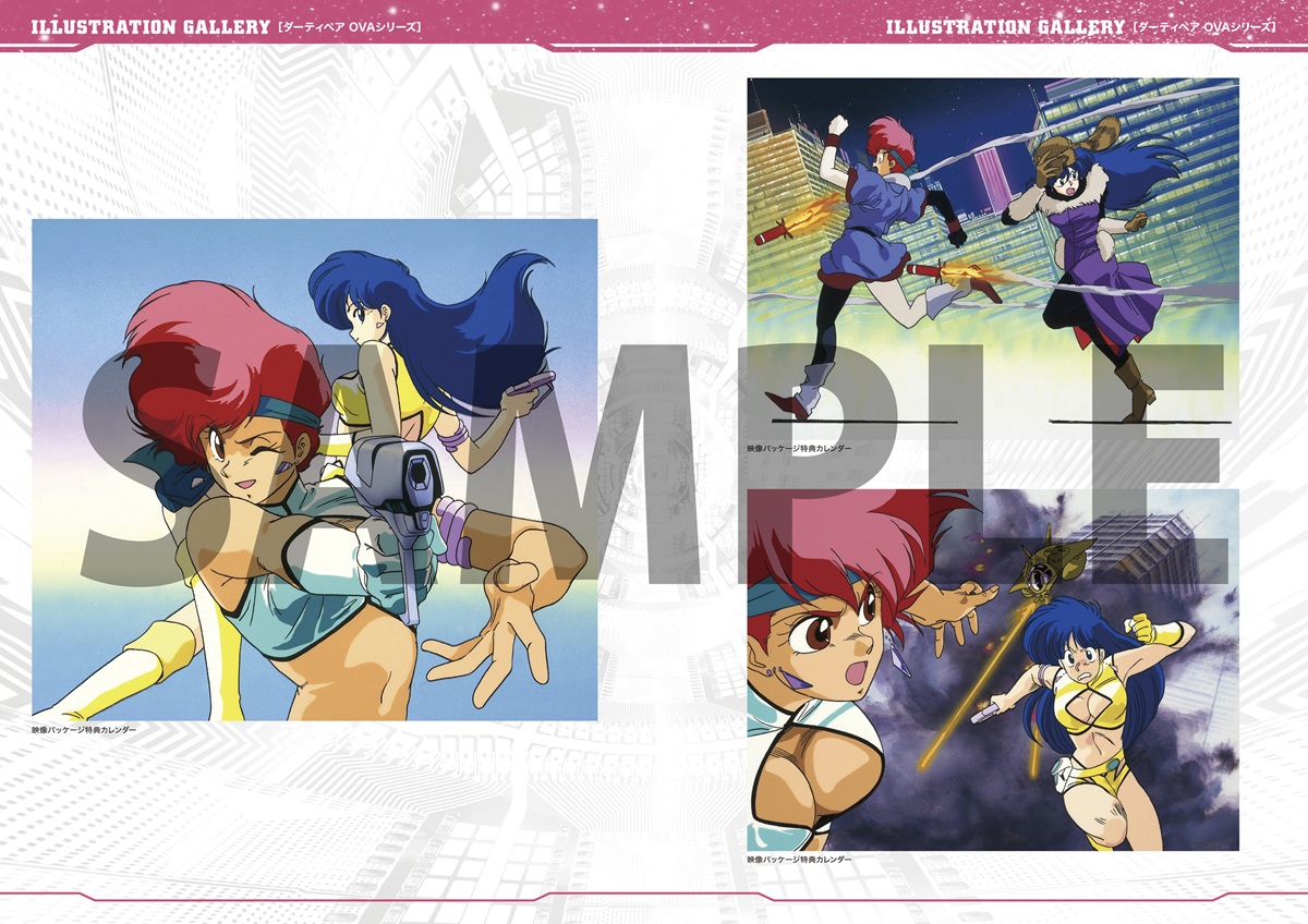 ダーティペア TV版 パート2　14-26話　海外版 Amazon.co.jp: Dirty Pair Collection 2 DVD Litebox(ダーティ