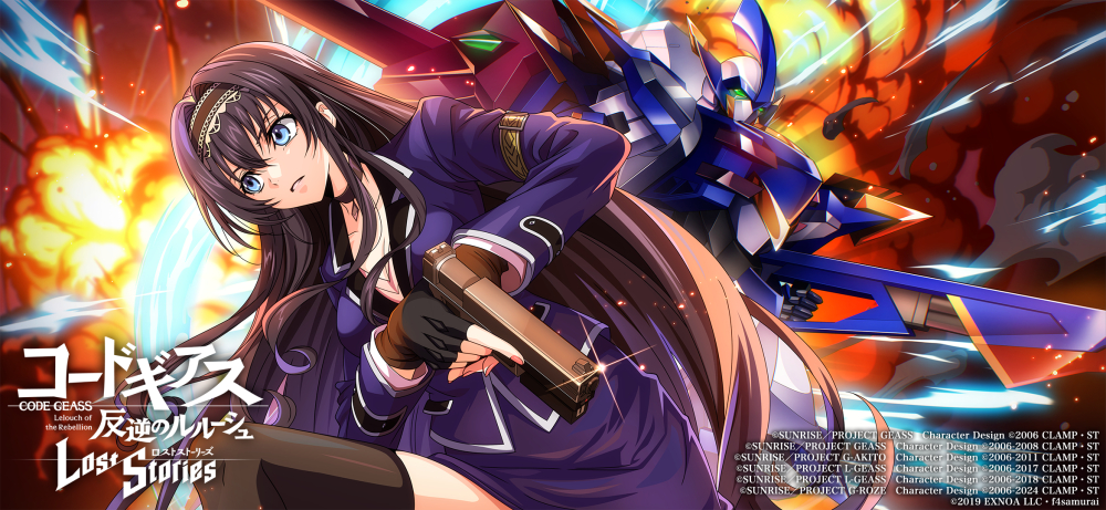 サイン色紙（シャリオ役/村瀬歩さん） コードギアス反逆の