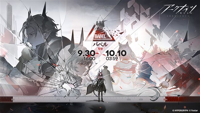 アークナイツ マドロック 安息の午夜DN06 Ver. フリュー F:NEX マドロック 安息の午夜DN06 Ver. 1/7スケールフィギュア