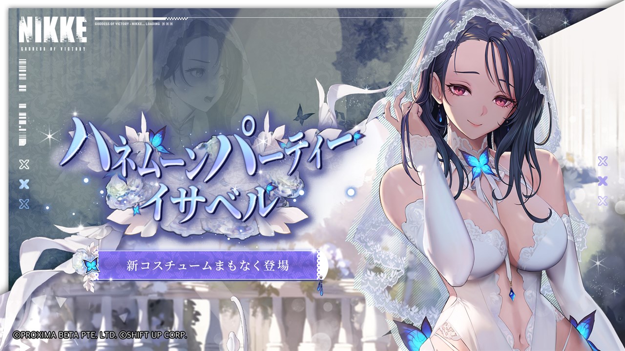 勝利の女神NIKKE　シンデレラ 勝利の女神：NIKKE】ストーリー2 PV - OLD TALES - YouTube