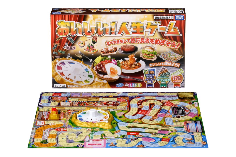 カプコン、『囚われのパルマ』のハルトのプレゼントである鉱石の