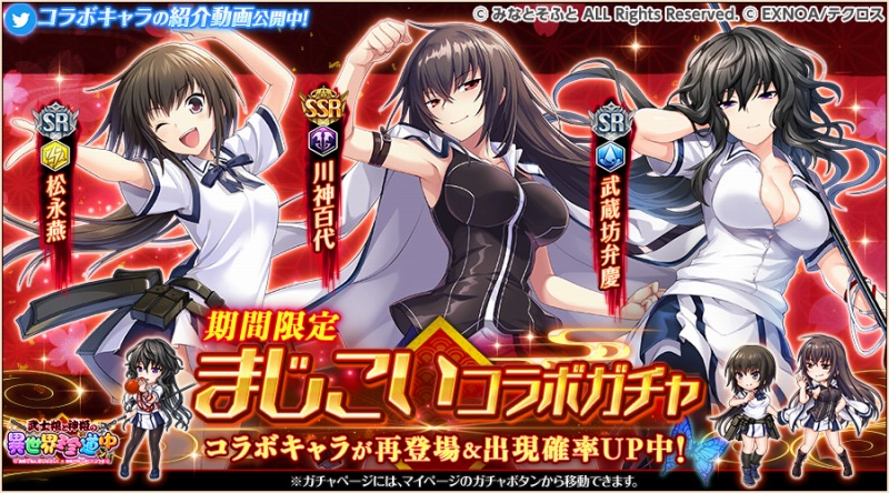SCF7133 】真剣で私に恋しなさいS川神百代 松永燕 小さかっ 黛由紀江 SCF7133 】真剣で私に恋しなさいS川神百代 松永燕 小さかっ 黛由紀江