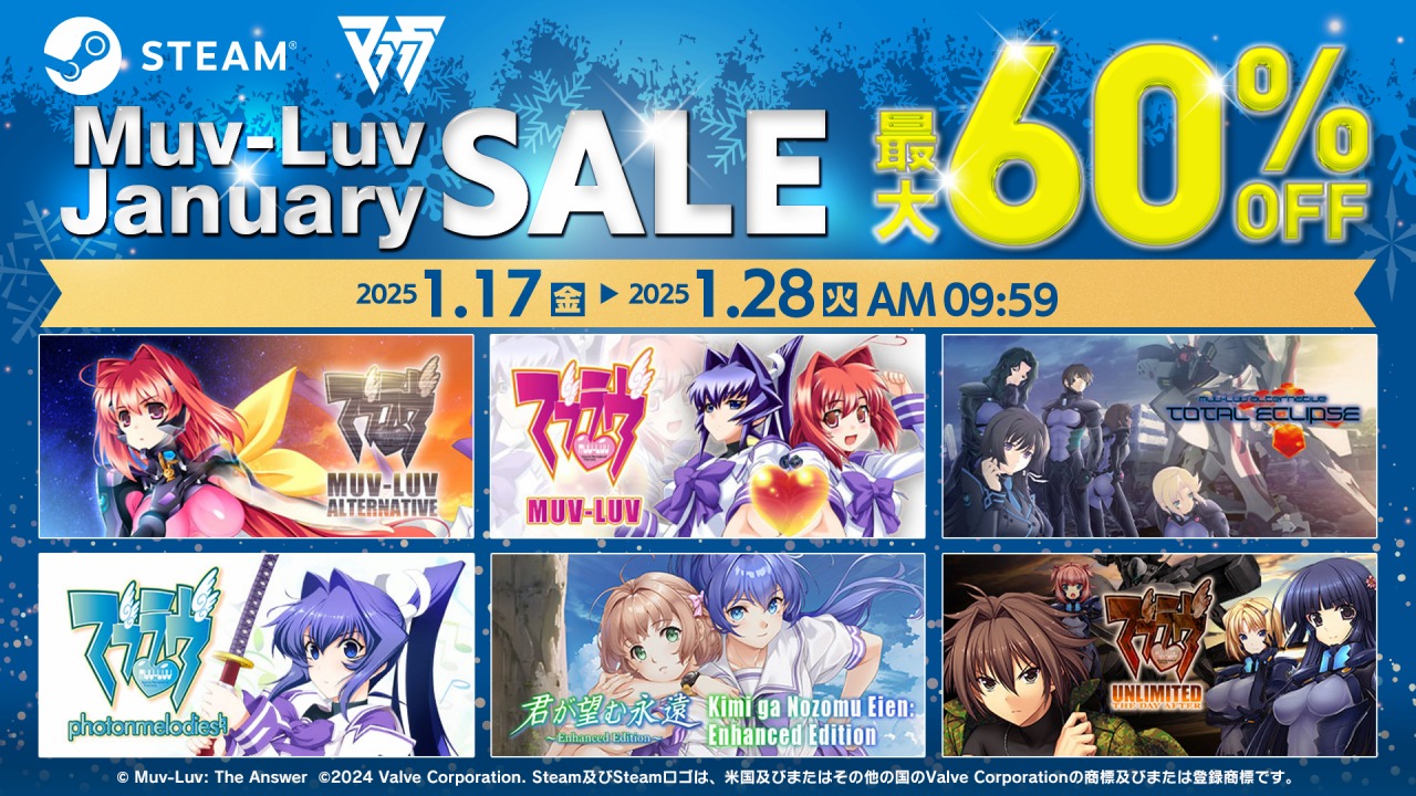 aNCHOR 在 Steam 上舉辦促銷活動，「Muv-Luv」系列遊戲捆綁包也有資格享受高達 60% 的折扣！