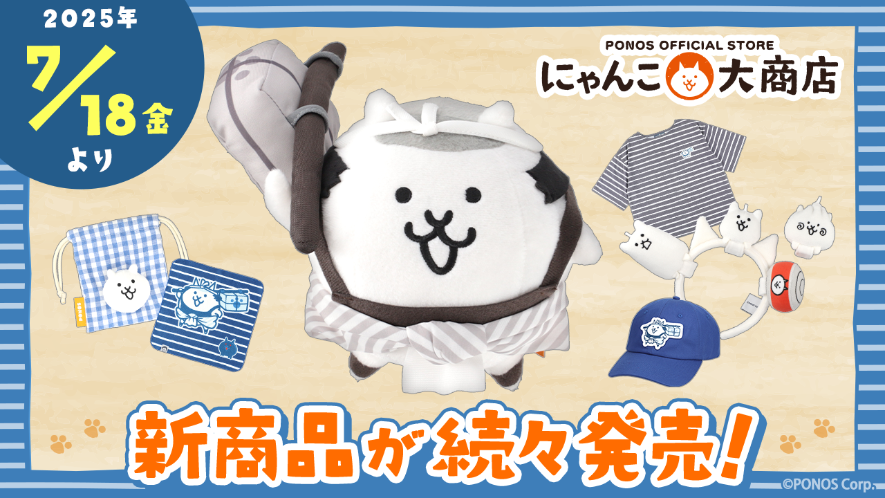 ブシロードクリエイティブ、『新日ちゃんぴおん!カプセル缶