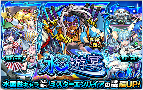 UUUM、『青鬼オンライン』でTVアニメ『甘神さんちの縁結び』との