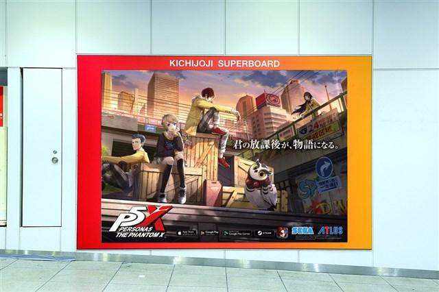 スクエニ、『ニーア リィンカーネーション』が「流浪の少年（CV