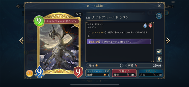 ドラゴンのランプ　飾ってただけで未使用 ドラゴンのランプ 飾ってただけで未使用 連載】『シャドウバース