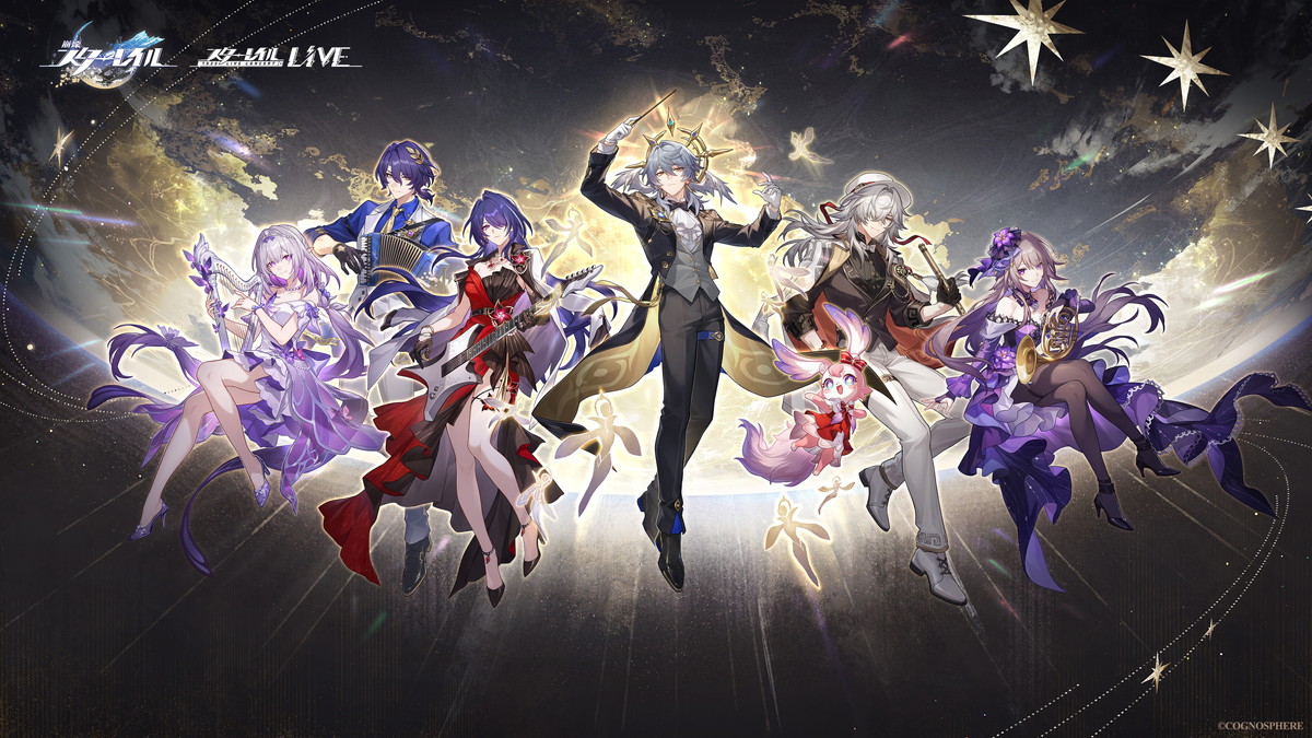 HoYoverse、『崩壊:スターレイル』コンサートで『Fate/stay
