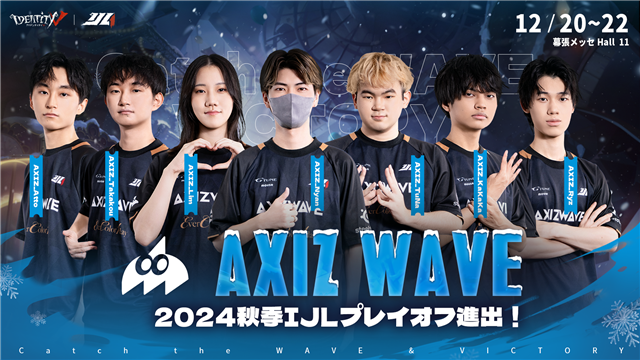 8/23日23:59までの限定販売2024秋季IJLプレイオフ会場限定コースター 第五人格 2024秋季IJL オフイベ 限定コースター 第五人格 2024