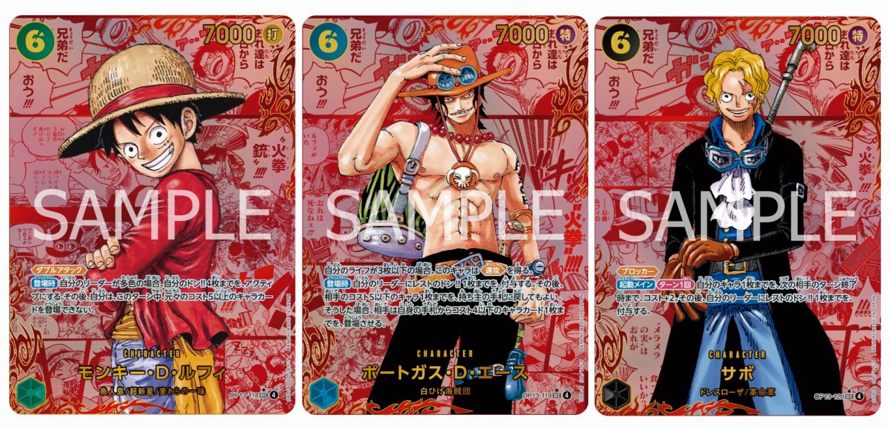 バンダイ、「ONE PIECEカードゲーム」の3周年記念パックが新登場