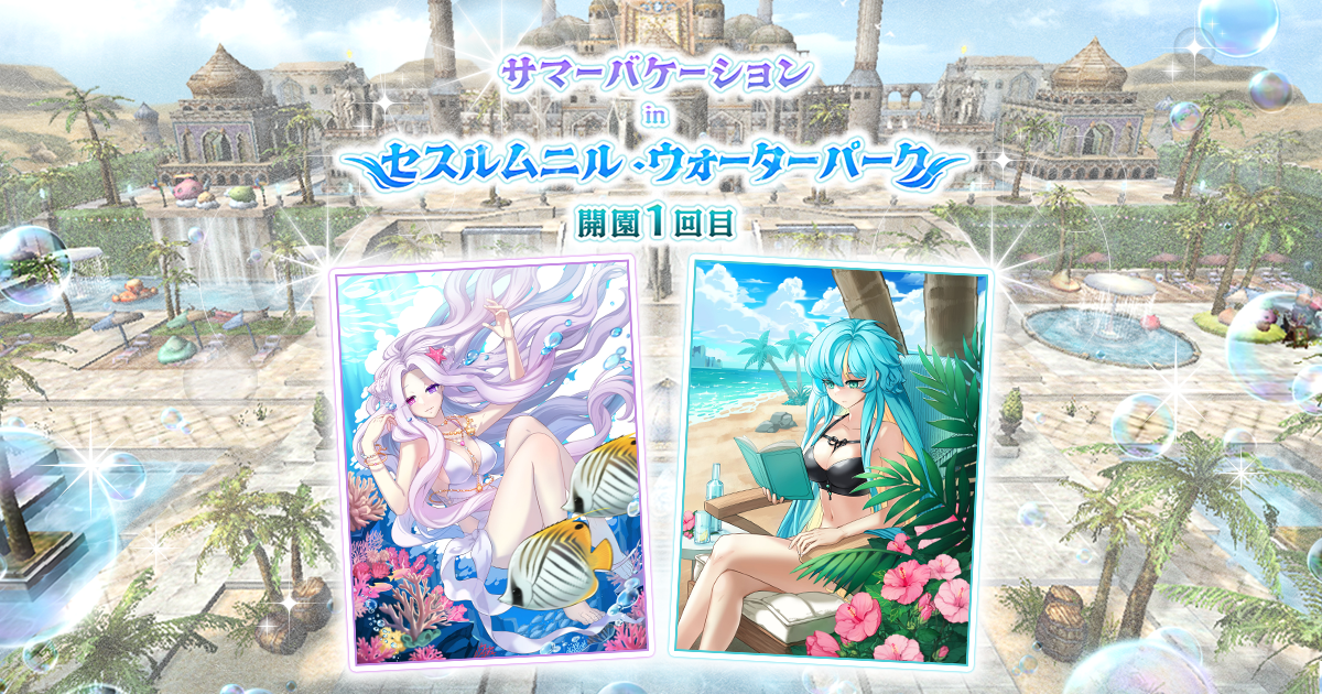 ラグナロクオンライン　ポリン缶　RO ガンホー、『ラグナロクオンライン』で「ラグ缶2025 June」を