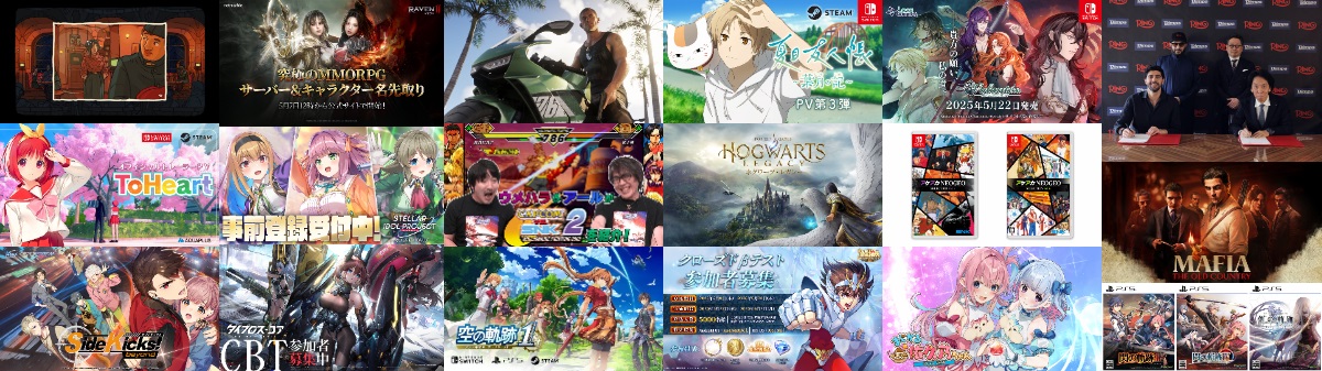 事前登録記事まとめ(25年5月5日～5月9日) | gamebiz