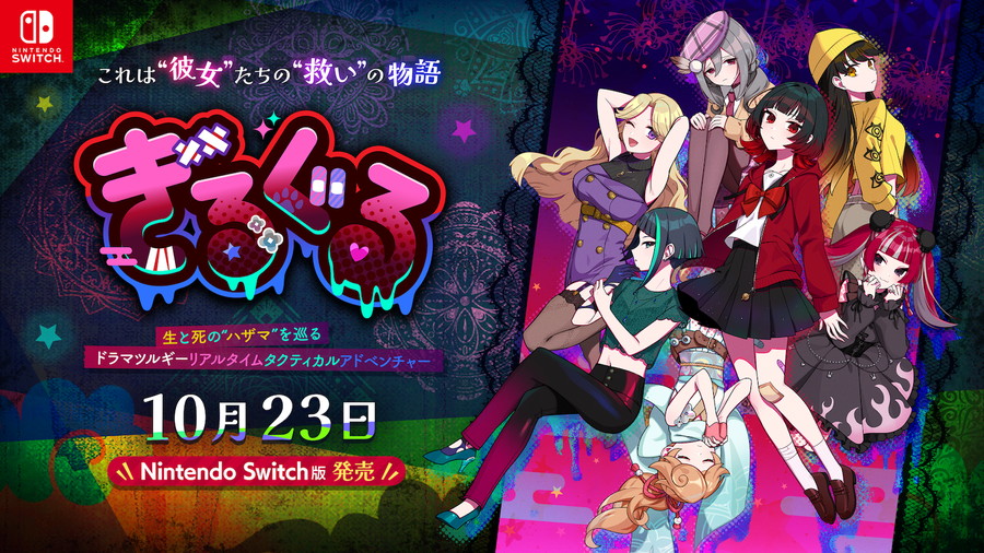 MAGES.、ささきむつみ氏描き下ろし『メモリーズオフ』25周年記念