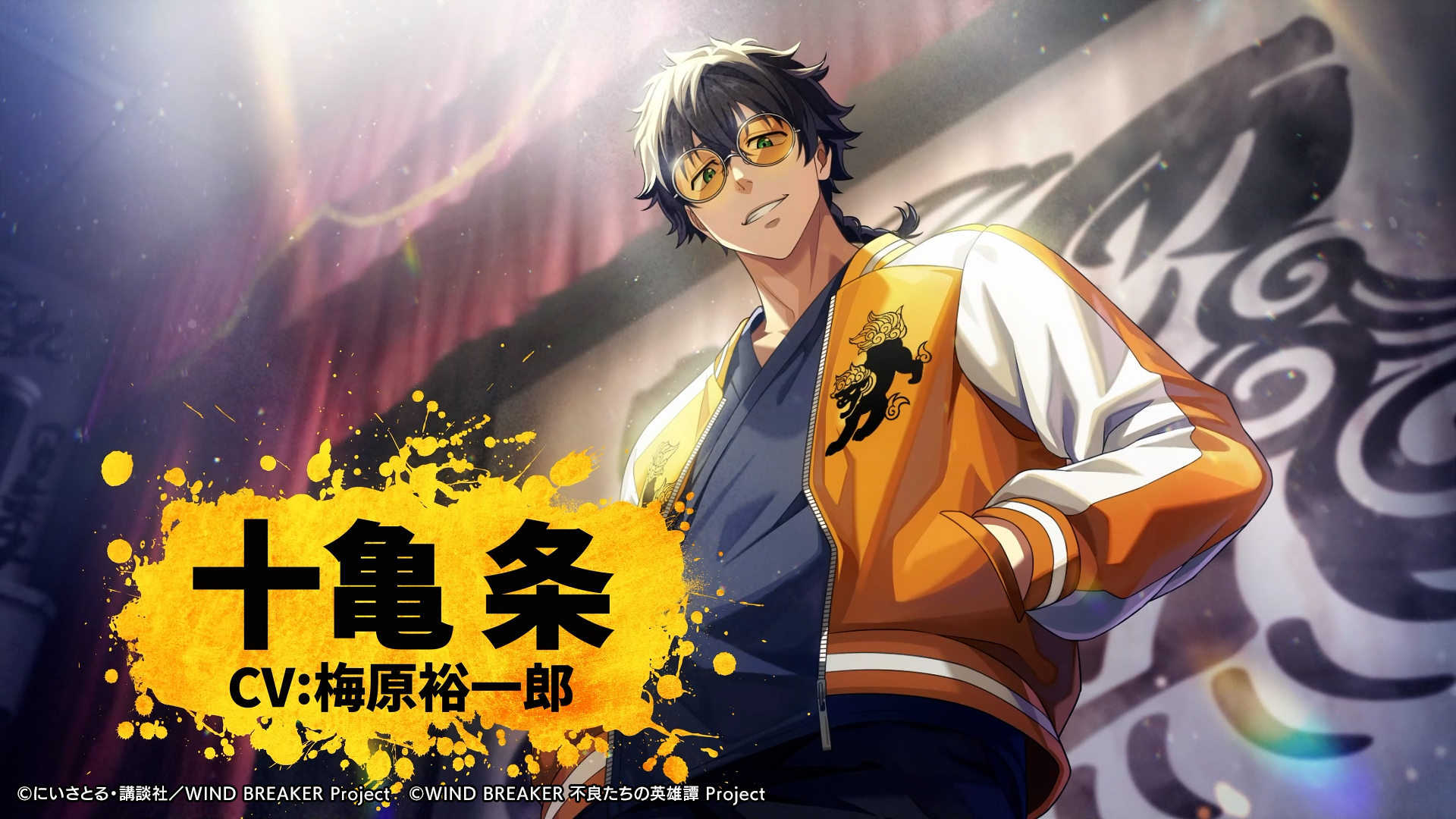 WIND BREAKER ウィンヒロ コミケ 十亀 条 WIND BREAKER ウィンヒロ コミケ 十亀 条 ウィンヒロ『WIND