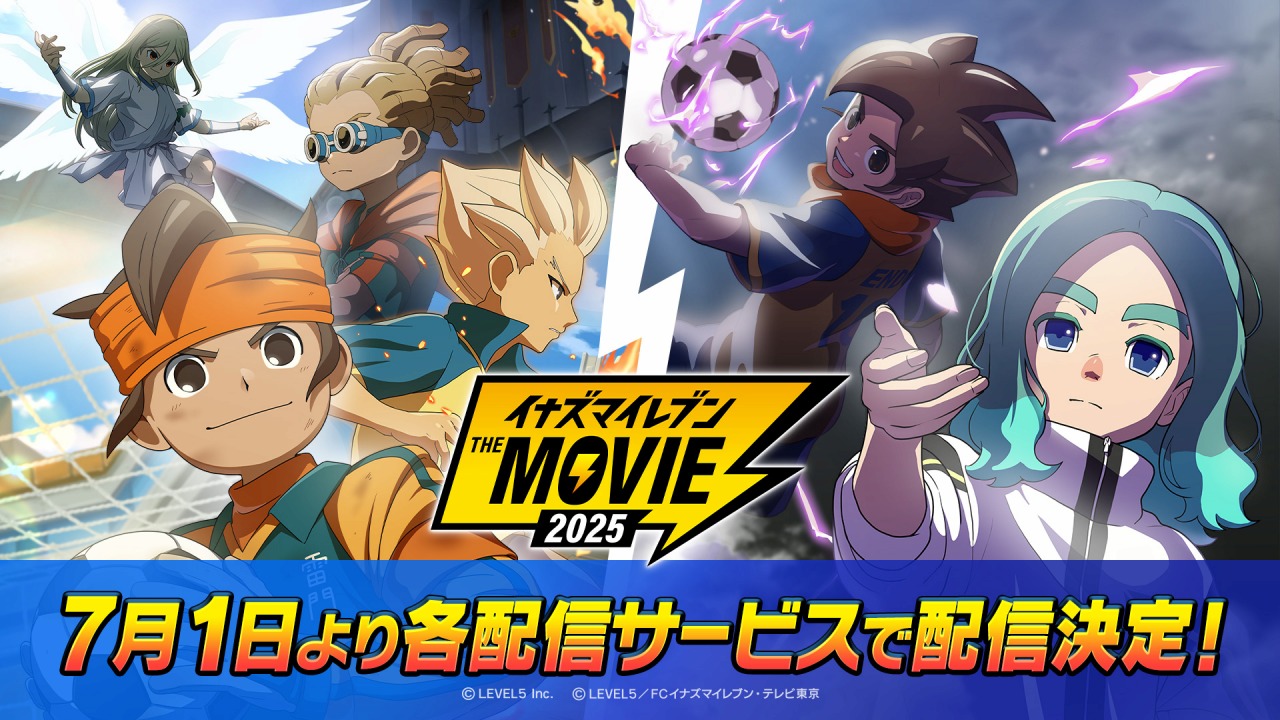 レベルファイブ、『イナズマイレブン・ザ・ムービー2025』の入場