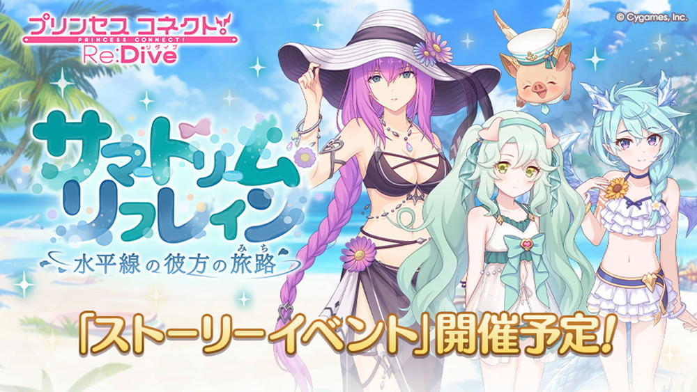 Happy Elements、『あんさんぶるスターズ!!Basic&Music』内で