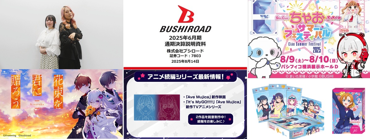 GINKA 特装版 PC用 初回生産,トレーダー特典、抽選会B賞、複製サイン色紙 GINKA 特装版 PC用 初回生産,トレーダー特典、抽選会B賞、複製サイン