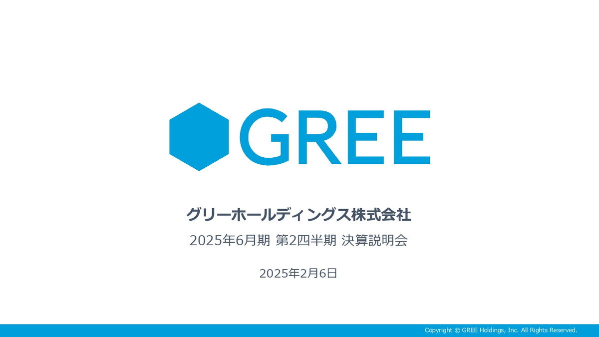 [財政報告] Glee HD的遊戲和動漫業務表現良好，第二季度的銷售和利潤增長，主要是“ Maoryu”，以慶祝其周年紀念日，增強投資業務，該業務具有較大的分銷。