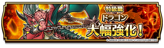 DQウォーク×DQVIII 世界で100個 非売品 アクスタ DQウォーク×DQVIII 世界で100個 非売品 アクスタ - メルカリ