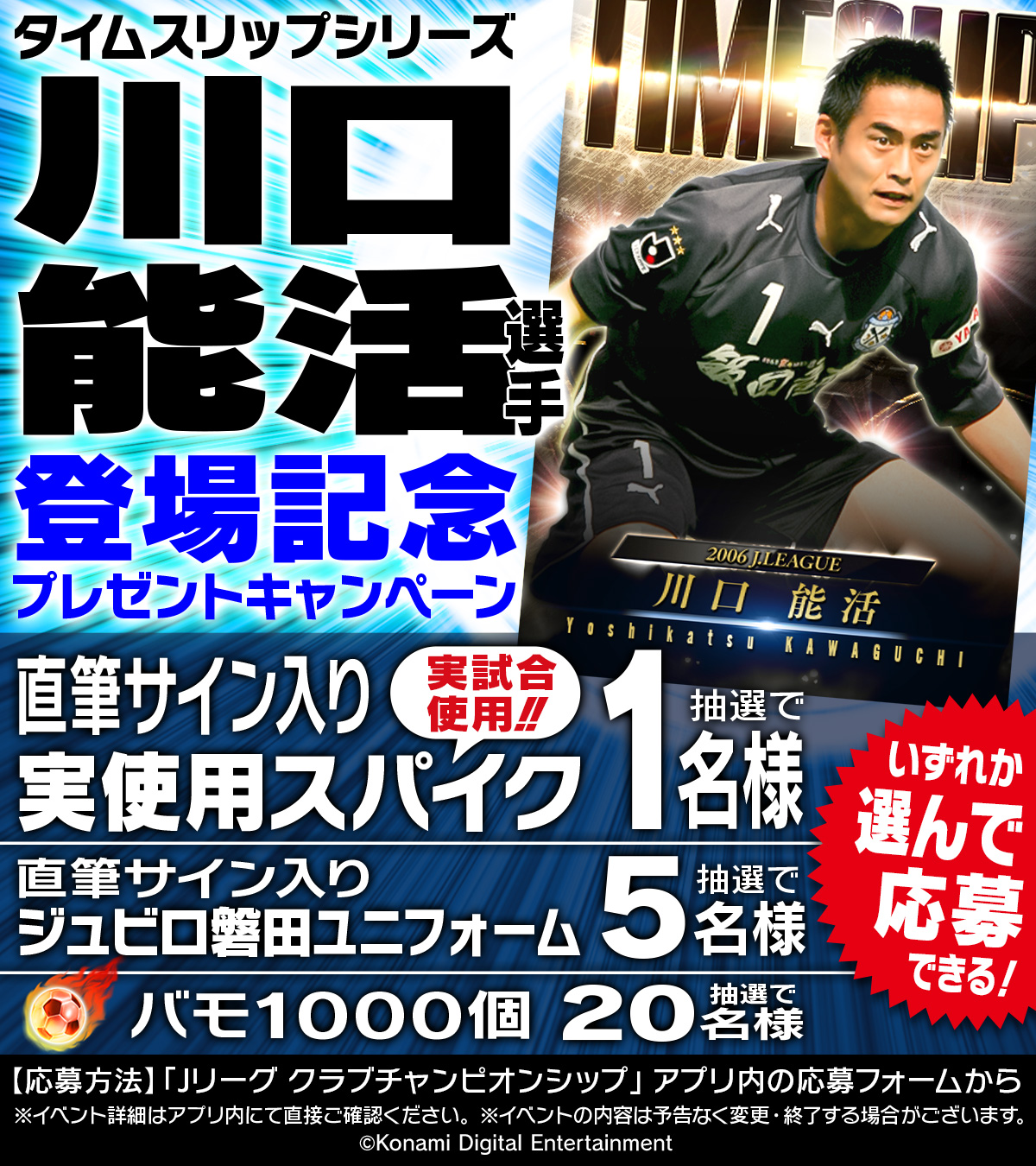 鹿島アントラーズ ACL優勝ワッペン付き ユニフォーム - サッカー ...