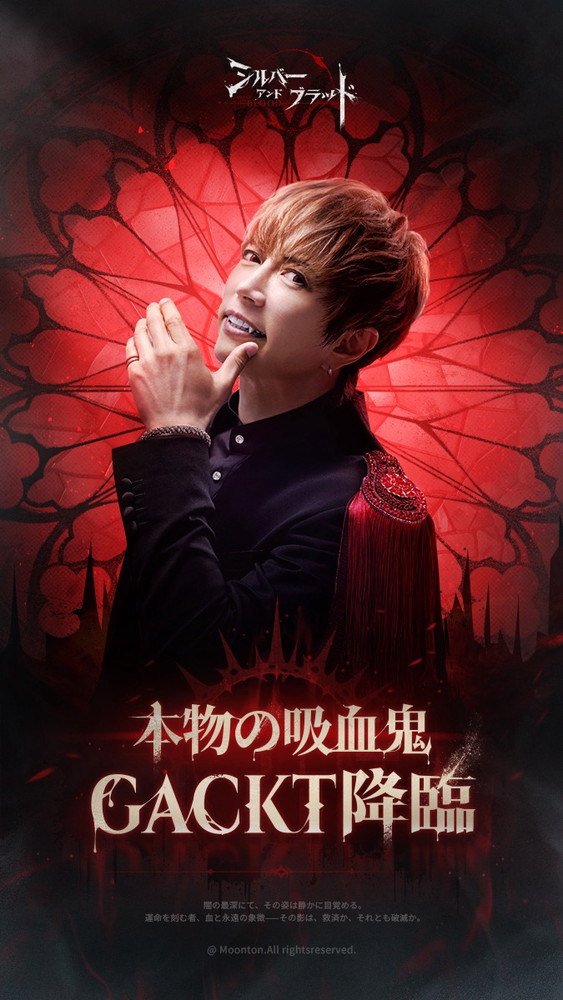 Moonton、GACKTさんが中世ゴシックヴァンパイアRPG『シルバー