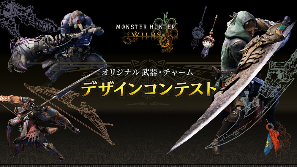 カプコン、『モンスターハンターワイルズ』オリジナル武器