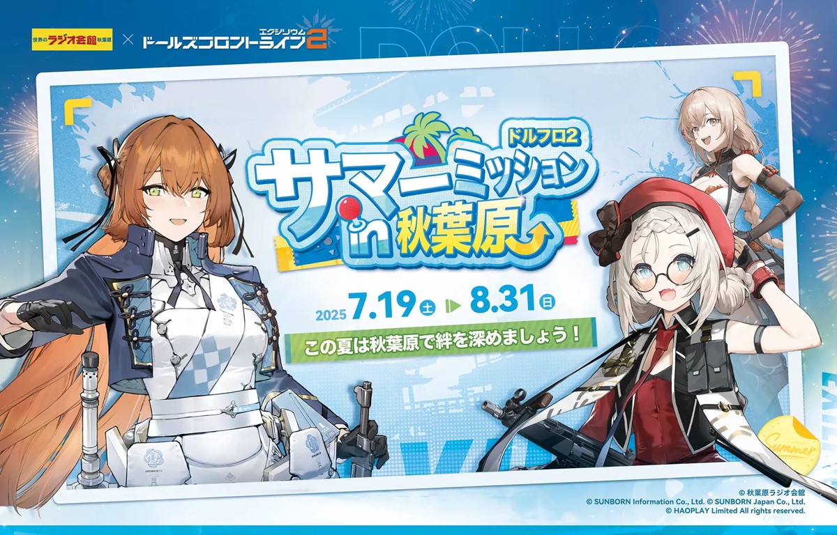 ウマ娘 プリティーダービー』がアトレ秋葉原をジャック！ 100 点