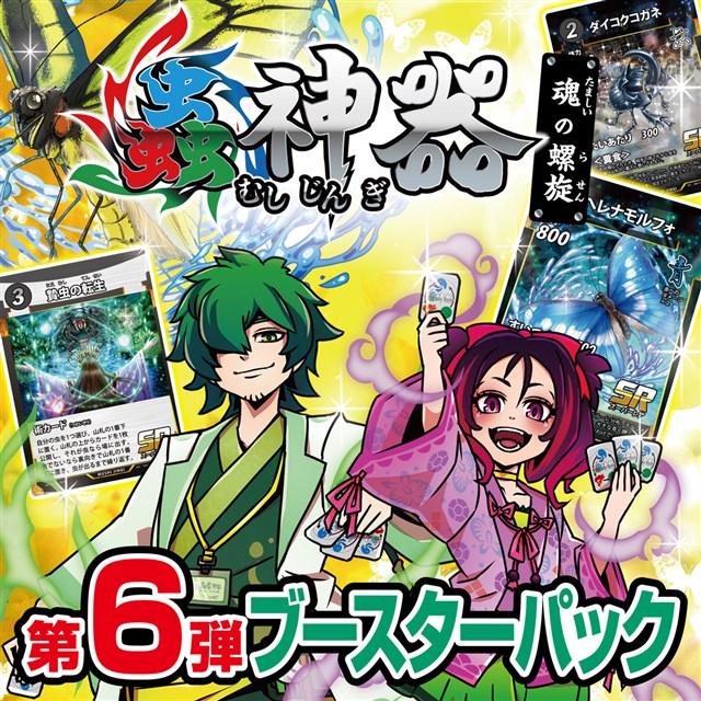 EXNOA 3Dクリスタル　千年戦争アイギス　ラピス EXNOA、『千年戦争アイギス』10周年を記念した「大悪魔召喚士