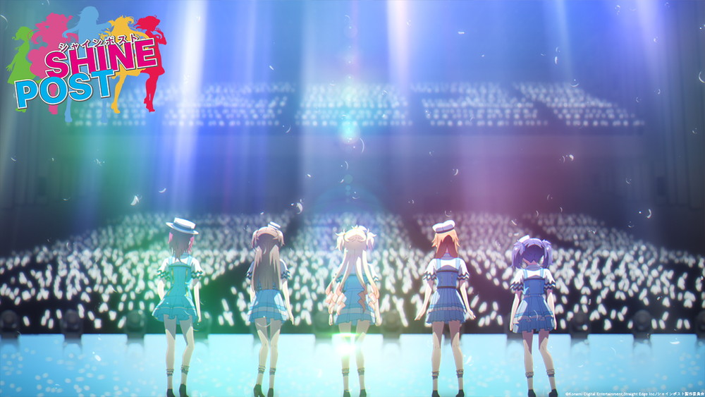 TVアニメ『シャインポスト』リアルライブが23年3月11日に中野サンプラザで開催決定！ gamebiz