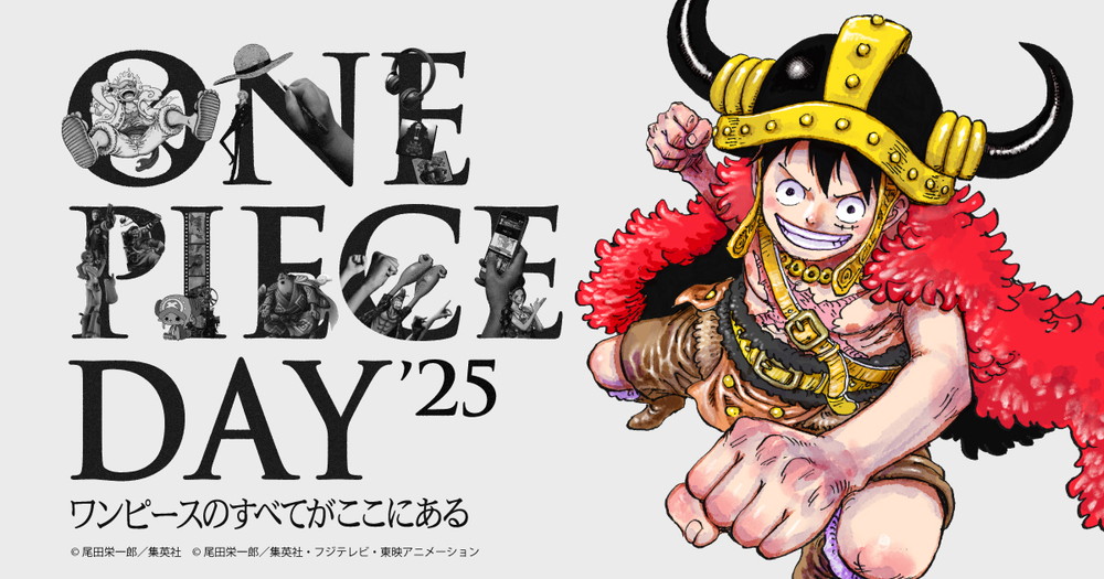 バンダイ、『ONE PIECEカードゲーム』の「プロモーションパック