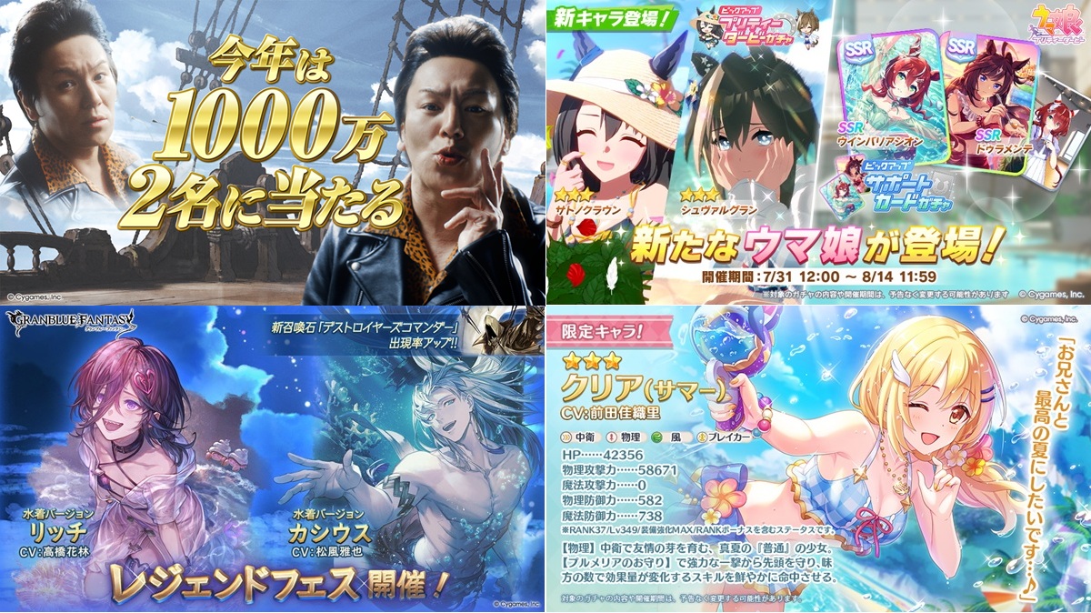 【新品未使用】アニマロッタ 抽選 ボール　メダルゲーム 3球 KONAMI、ボール抽選型メダルゲーム『アニマロッタ3 伝説のアニマ
