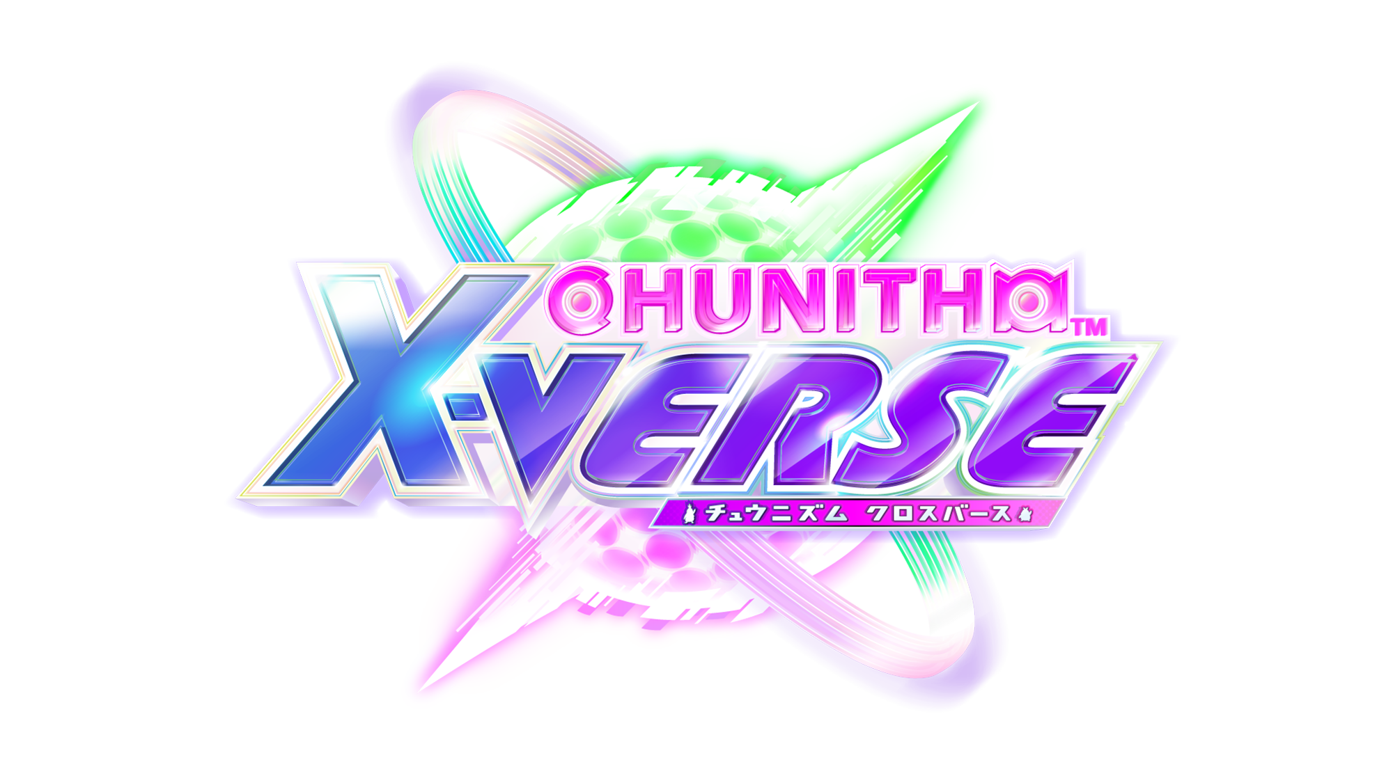 チュウニズム　クロスバース　ポスター チュウニズム クロスバース ポスター - メルカリ