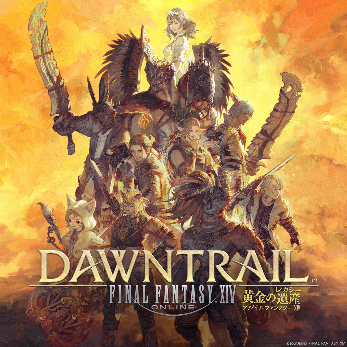 ファイナルファンタジーXIV ギルコインコレクション