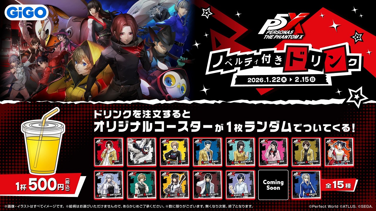 GENDA GiGO、『ペルソナ5: The Phantom X』とのコラボたい焼きが発売