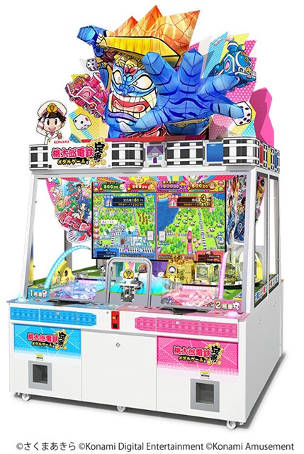 コナミアミューズメント、「KONAMIメダルゲーム メダフェス コナミアミューズメント、「KONAMIメダルゲーム メダフェス