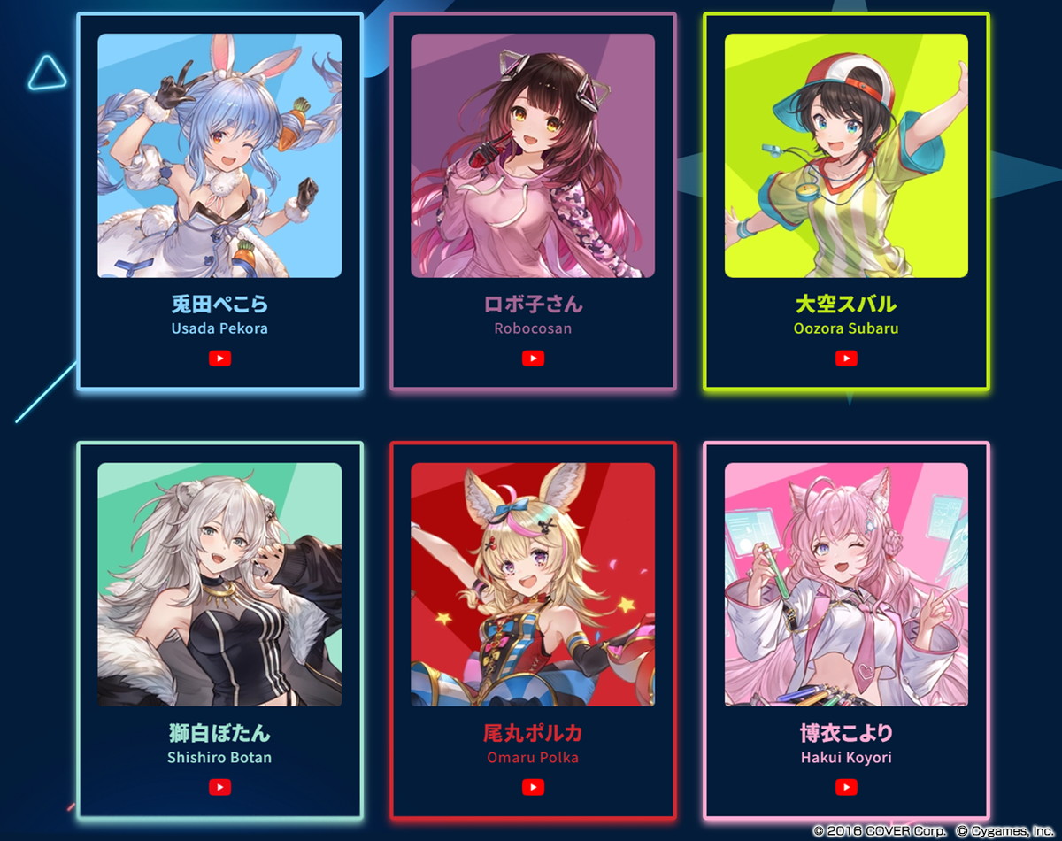 Cygames、グラブルフェス2023✕ホロライブコラボを開催決定！ ホロ