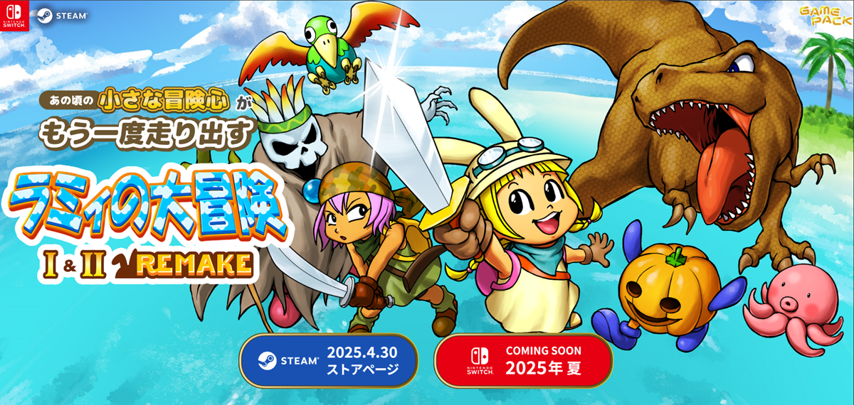 スクエニ、アーケードゲーム『パズドラ バトルトーナメント』の スクエニ、アーケードゲーム『パズドラ バトルトーナメント』の