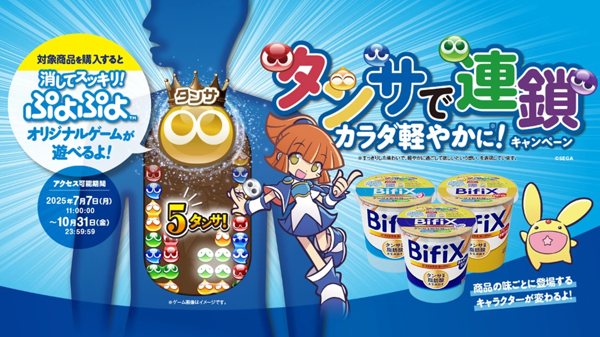 スクエニ、『ドラゴンクエストライバルズ』で第10弾