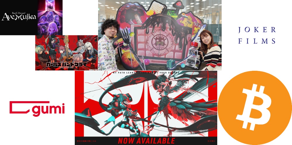 KADOKAWA、「アンジュ・ヴィエルジュ」の限定商品「ウインター