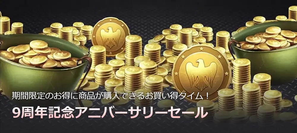 EXNOA、マルチコンバットオンラインゲーム『War Thunder』が日本