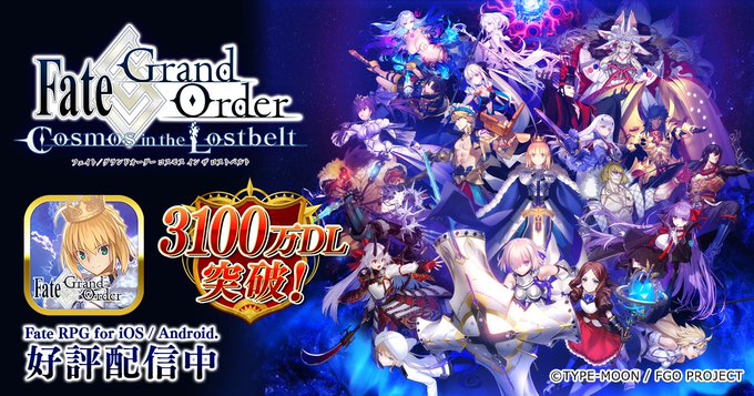 Fate/Grand Order Google playカード マシュ 8月1日(金)より「Fate/Grand Order」ギフトカードが登場
