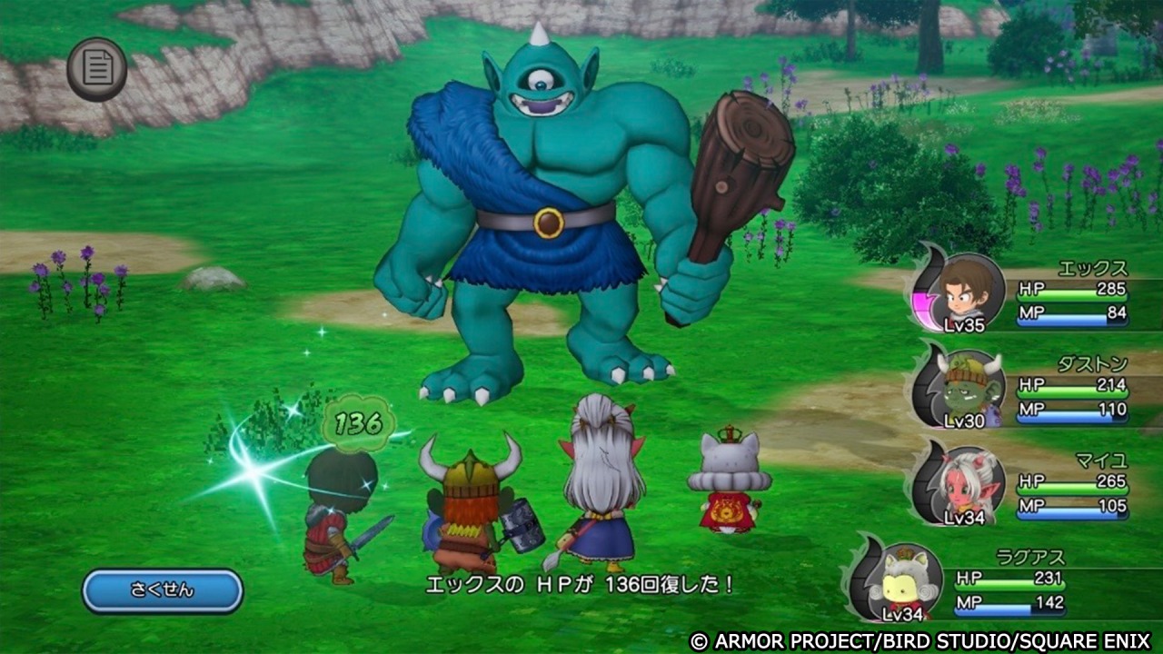 スクエニ、スマホ版『ドラゴンクエストX 目覚めし五つの種族