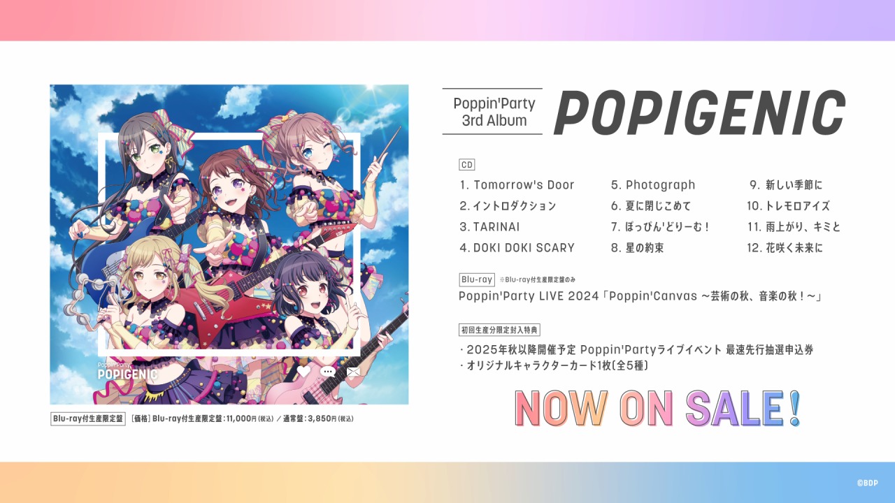レポート】Poppin'Partyの10周年を記念する「ホシノコドウ」開催