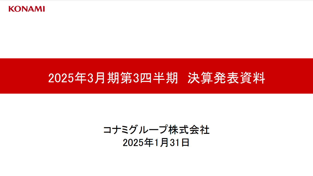 [早安GameBiz（2/3）] Konami Maveras Mabafaku財務報表，PC版本“ Marvel's Spider-Man2”發布，Mandaru Monthly