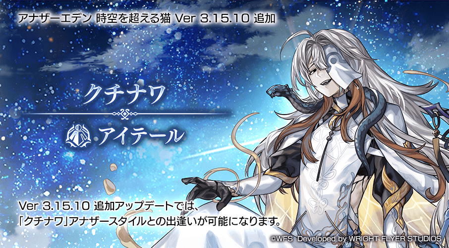 セガ、『プロジェクトセカイ』で「HAPPY BIRTHDAYライブ まふゆ 2025