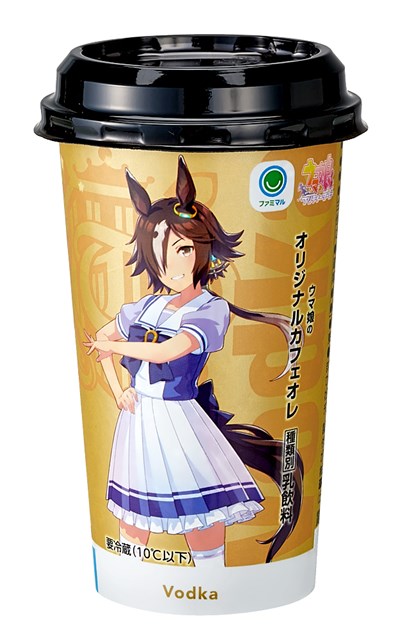 ファミリーマート、『ウマ娘 プリティーダービー』とのコラボ