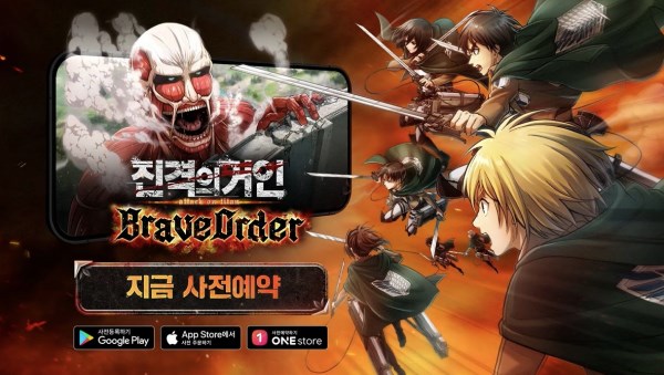 進撃の巨人 Brave Order – Apps no Google Play