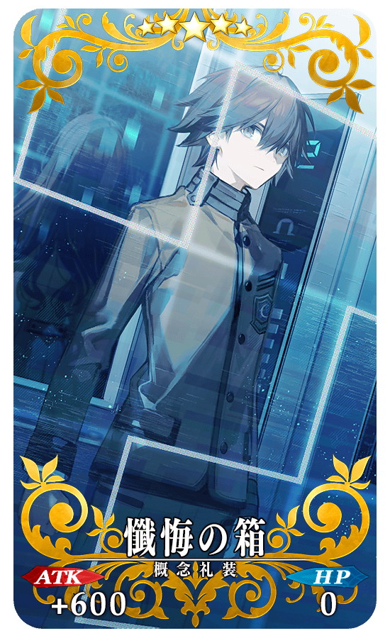 FGO PROJECT、『Fate/Grand Order』で「ペーパームーン